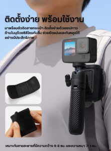 Ulanzi mt88 clipmate tripod ขาตั้งกล้อง ขาตั้ง gopro 3in1 พร้อมสาย velcro สำหรับติด กระเป๋าเป้ ไม้เซลฟี่ (7)