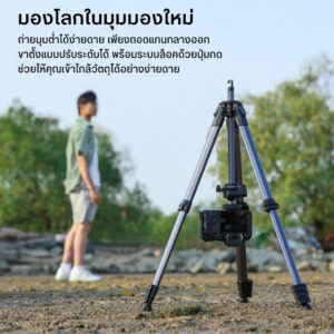 Ulanzi ombra ii travel tripod ขาตั้งกล้อง (10)