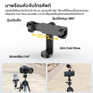 Ulanzi ombra ii travel tripod ขาตั้งกล้อง (13)