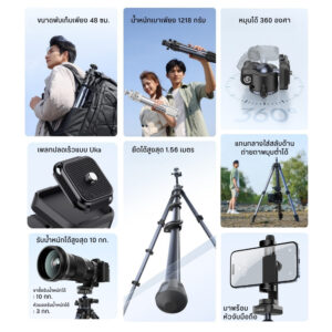 Ulanzi ombra ii travel tripod ขาตั้งกล้อง (2)