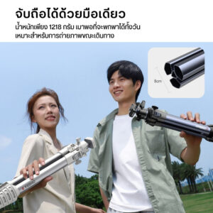 Ulanzi ombra ii travel tripod ขาตั้งกล้อง (4)