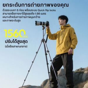 Ulanzi ombra ii travel tripod ขาตั้งกล้อง (5)