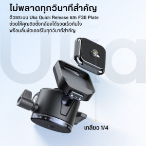 Ulanzi ombra ii travel tripod ขาตั้งกล้อง (7)