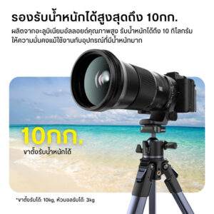 Ulanzi ombra ii travel tripod ขาตั้งกล้อง (8)
