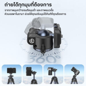 Ulanzi ombra ii travel tripod ขาตั้งกล้อง (9)