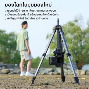 Ulanzi ombra ii video travel tripod ขาตั้งกล้อง ถ่ายวีดีโอ (10)
