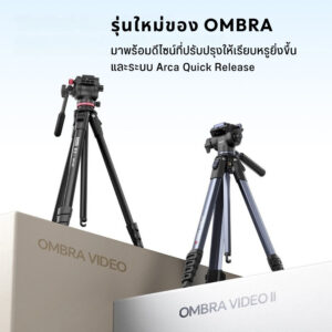 Ulanzi ombra ii video travel tripod ขาตั้งกล้อง ถ่ายวีดีโอ (12)
