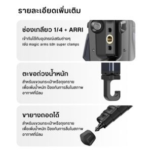 Ulanzi ombra ii video travel tripod ขาตั้งกล้อง ถ่ายวีดีโอ (13)