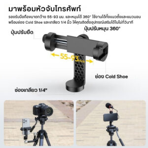 Ulanzi ombra ii video travel tripod ขาตั้งกล้อง ถ่ายวีดีโอ (14)
