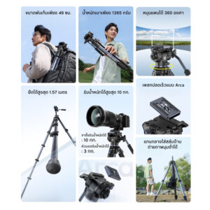 Ulanzi ombra ii video travel tripod ขาตั้งกล้อง ถ่ายวีดีโอ (2)