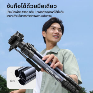 Ulanzi ombra ii video travel tripod ขาตั้งกล้อง ถ่ายวีดีโอ (4)