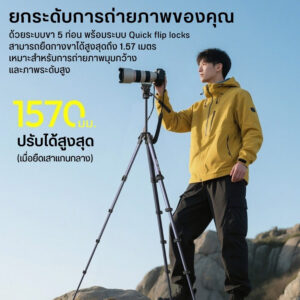Ulanzi ombra ii video travel tripod ขาตั้งกล้อง ถ่ายวีดีโอ (5)