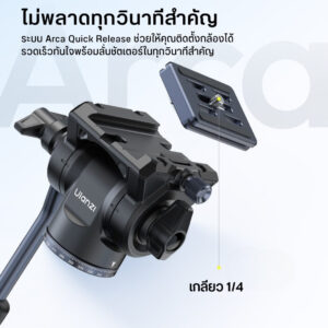 Ulanzi ombra ii video travel tripod ขาตั้งกล้อง ถ่ายวีดีโอ (7)