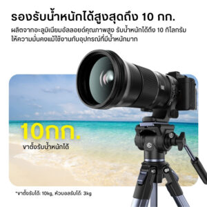 Ulanzi ombra ii video travel tripod ขาตั้งกล้อง ถ่ายวีดีโอ (8)