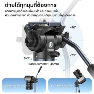 Ulanzi ombra ii video travel tripod ขาตั้งกล้อง ถ่ายวีดีโอ (9)