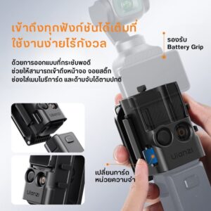 Ulanzi pk15 pocket 3 magnetic mount ขาตั้งแม่เหล็ก เคส สำหรับ dji pocket 3 2