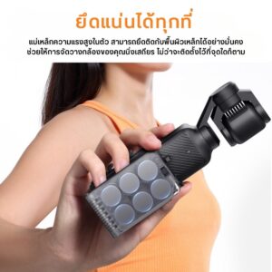 Ulanzi pk15 pocket 3 magnetic mount ขาตั้งแม่เหล็ก เคส สำหรับ dji pocket 3 3