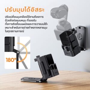 Ulanzi pk15 pocket 3 magnetic mount ขาตั้งแม่เหล็ก เคส สำหรับ dji pocket 3 5