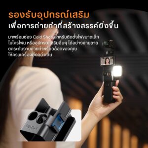 Ulanzi pk15 pocket 3 magnetic mount ขาตั้งแม่เหล็ก เคส สำหรับ dji pocket 3 7