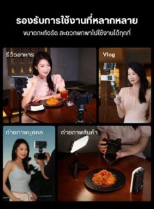 Ulanzi pl25 25w high power pocket light ไฟ led พกพาพลังสูง 25w ขนาดกะทัดรัดเท่าสมาร์ทโฟน (3)