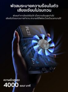 Ulanzi pl25 25w high power pocket light ไฟ led พกพาพลังสูง 25w ขนาดกะทัดรัดเท่าสมาร์ทโฟน (8)