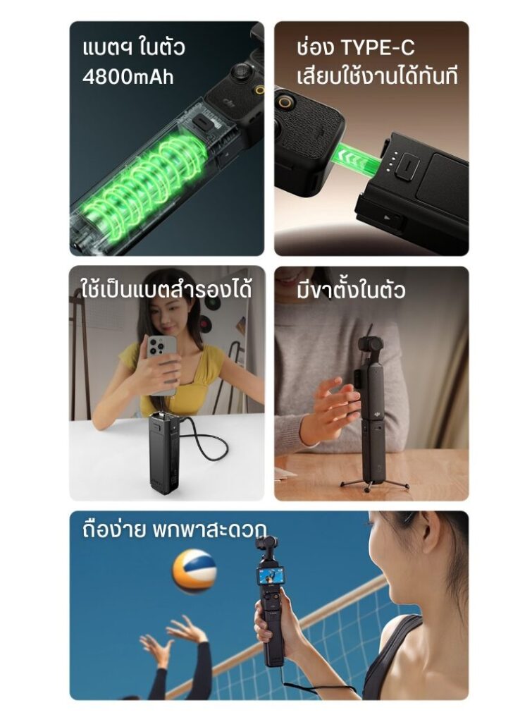 Ulanzi pocket 3 mini quadpod battery handle pk 12 แบตสำรอง ด้ามจับ สำหรับ dji osmo pocket 3 (2)