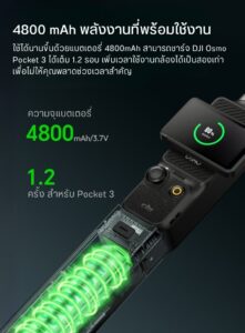 Ulanzi pocket 3 mini quadpod battery handle pk 12 แบตสำรอง ด้ามจับ สำหรับ dji osmo pocket 3 (3)