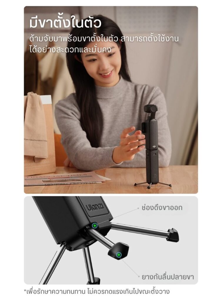 Ulanzi pocket 3 mini quadpod battery handle pk 12 แบตสำรอง ด้ามจับ สำหรับ dji osmo pocket 3 (6)