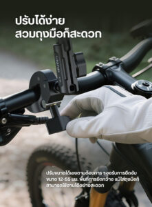 Ulanzi r105 bicycle rail mount clamp แคลมป์ติดกล้องจักรยาน รองรับน้ำหนัก 1kg พร้อมหัวบอลคู่ 360° (5)