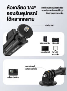 Ulanzi r105 bicycle rail mount clamp แคลมป์ติดกล้องจักรยาน รองรับน้ำหนัก 1kg พร้อมหัวบอลคู่ 360° (7)