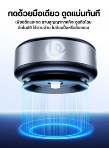 Ulanzi sk 23 electric suction base ฐานดูดติดรถ ติดกระจก แบบไฟฟ้า พร้อมช่องเกลียว 1 4″ ติดมือถือในรถ (3)