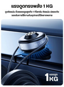Ulanzi sk 23 electric suction base ฐานดูดติดรถ ติดกระจก แบบไฟฟ้า พร้อมช่องเกลียว 1 4″ ติดมือถือในรถ (7)