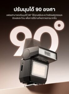 Ulanzi sl03 spark lite camera flash แฟลชกล้อง แฟลชขนาดกะทัดรัด แฟลช gn8 sony panasonic nikon olympus canon fujifilm lieca pentax (4)