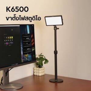Ulanzi studio light stand for k6500 ขาตั้งไฟ 1