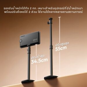 Ulanzi studio light stand for k6500 ขาตั้งไฟ 2