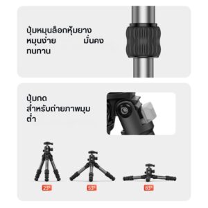 Ulanzi tt30 compact tripod detail (10)