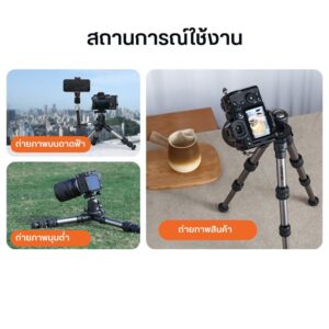 Ulanzi tt30 compact tripod detail (11)