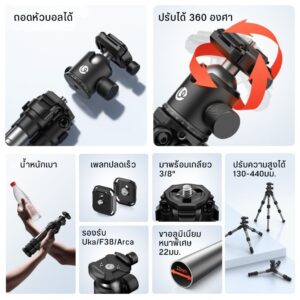 Ulanzi tt30 compact tripod detail (2)