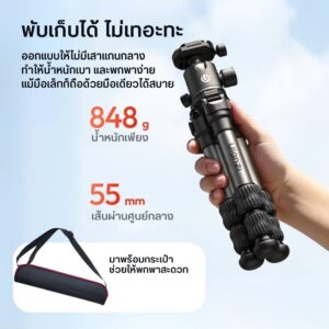 Ulanzi tt30 compact tripod detail (3)
