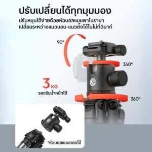 Ulanzi tt30 compact tripod detail (5)