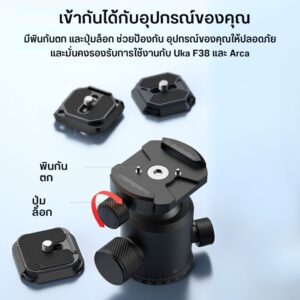 Ulanzi tt30 compact tripod detail (6)