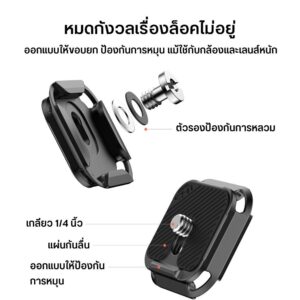 Ulanzi tt30 compact tripod detail (7)