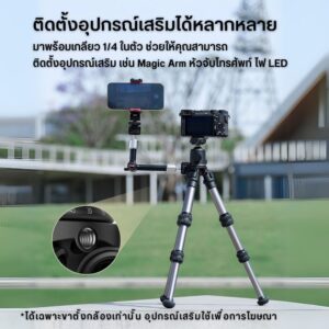 Ulanzi tt30 compact tripod detail (8)