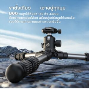Ulanzi tt30 compact tripod detail (9)