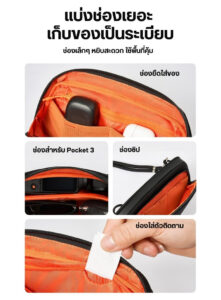 Ulanzi yy08 techlite sling bag กระเป๋าสะพายข้าง กระเป๋าอเนกประสงค์ ความจุ 2l (6)