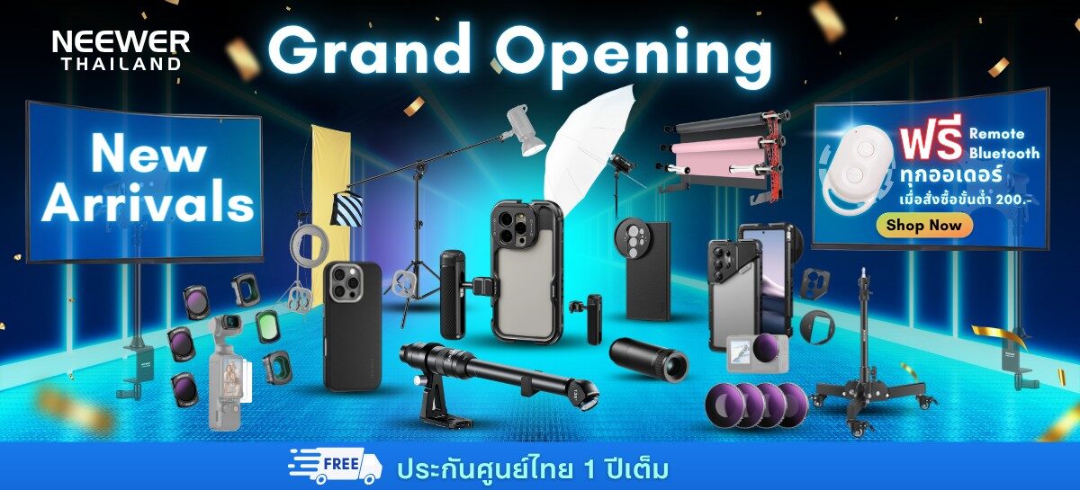 ตกแต่งหน้าร้าน neewer