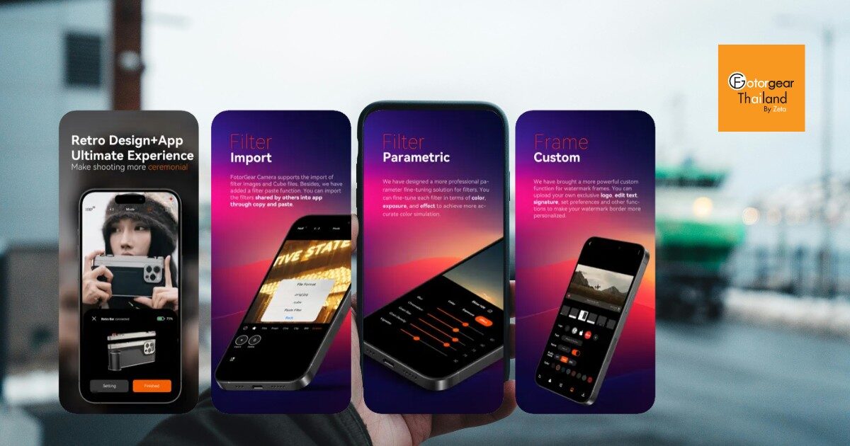 app Fotorgear