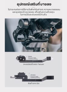 Acc falcam f38rs3mini 3344 (3)