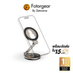 Fotorgear double sided floding magnetic suction stand ขาตั้งมือถือ ติดโทรศัพท์ ระบบ magsafe n52 2 ด้าน cold shoe