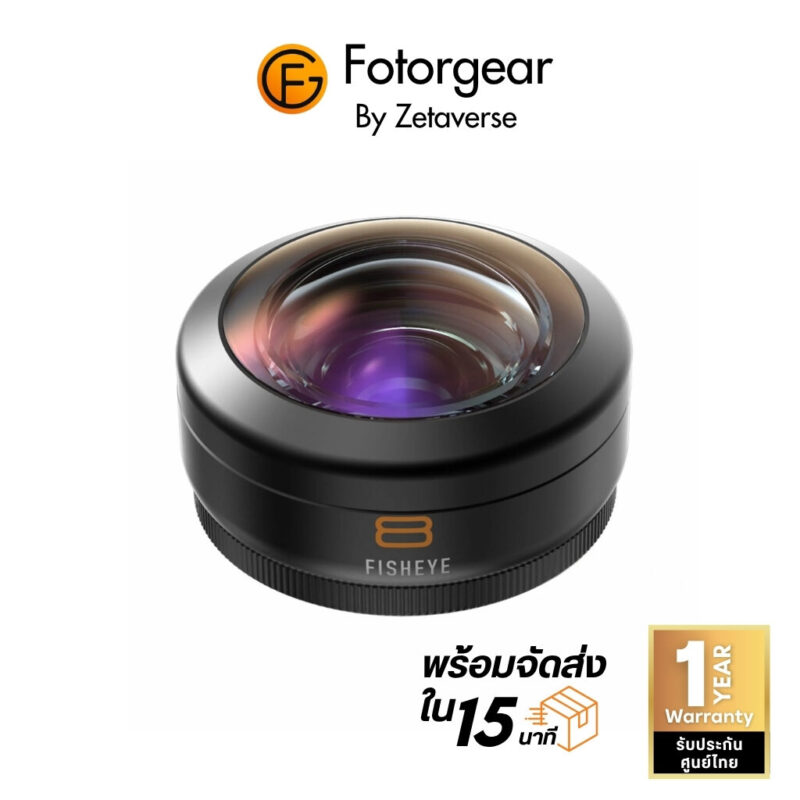 Fotorgear fisheye lens 8mm เลนส์มือถือ เลนส์ฟิชอาย t mount ติดโทรศัพท์ ถ่ายมุมกว้าง ถ่ายภาพวิว